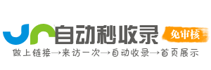 下仓镇投流吗,是软文发布平台,SEO优化,最新咨询信息,高质量友情链接,学习编程技术,b2b